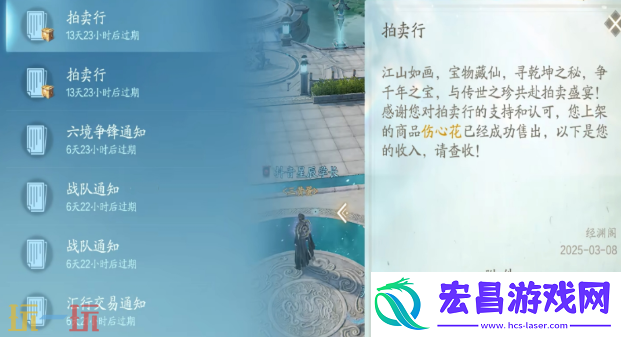 诛仙2拍卖行进入方法