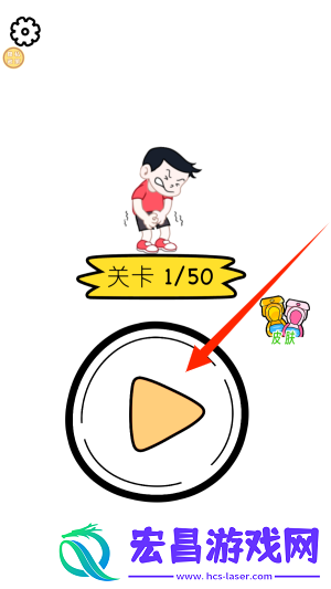 谁是大赢家
