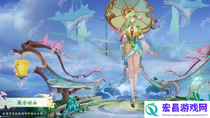公孙离狐妖联动皮肤-只需88碎片兑换