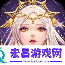 第七幻域