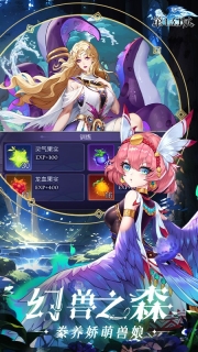 第七幻域截图