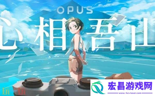 集英社TGS2025东京电玩展整容公布！革命曲途2等参展