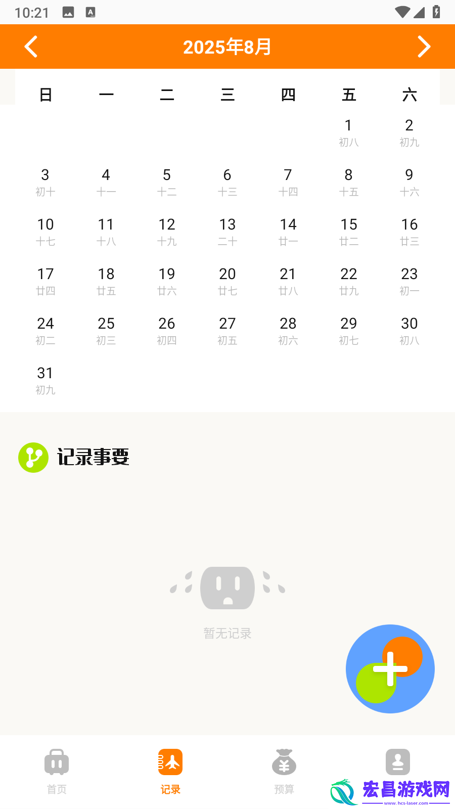 摩尼工具箱截图