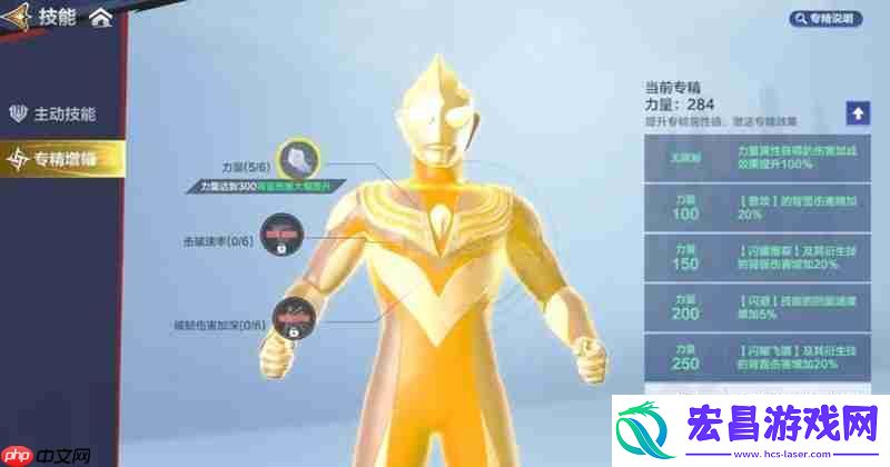 增幅器系统玩法介绍