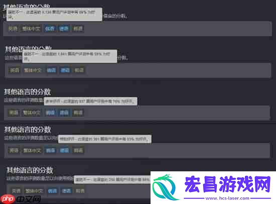 Steam公开明末