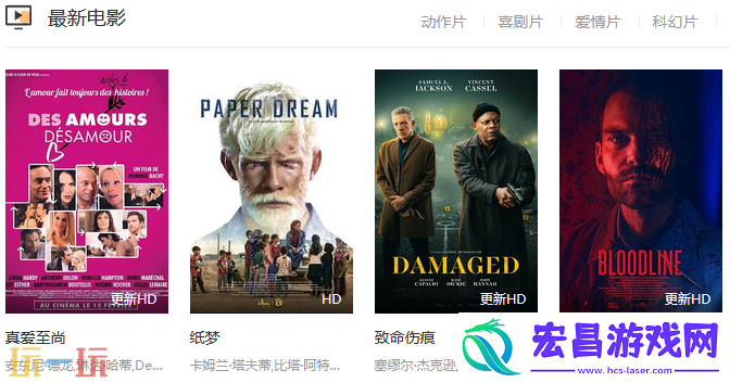 蘑菇影视官方网址分享
