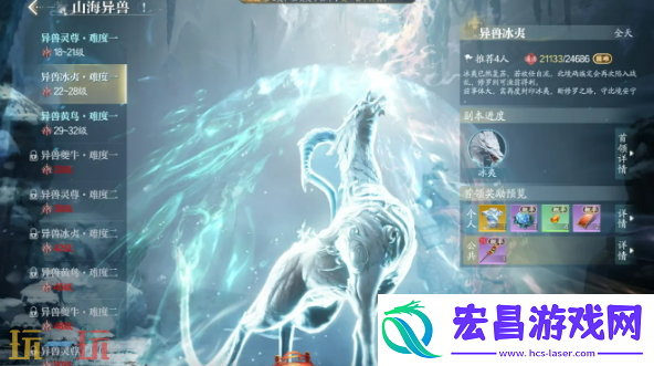 全职业灵宠搭配推荐