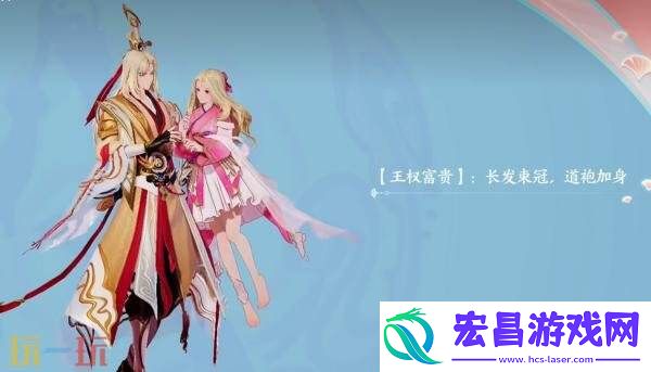 千山共赴】爆料！仅售990点券