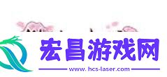 王者荣耀8月28日更新公告汇总