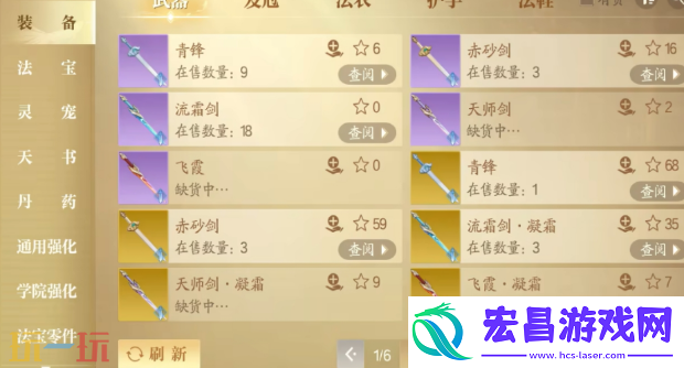 诛仙2拍卖行进入方法