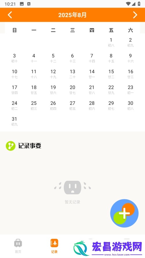 摩尼工具箱