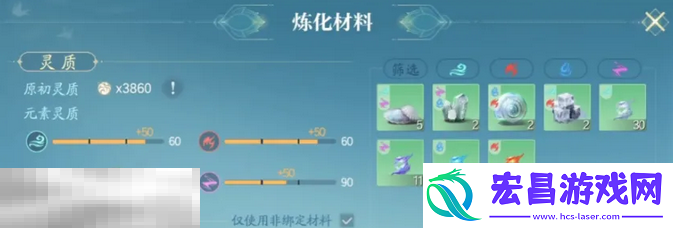 诛仙2三院玩法攻略