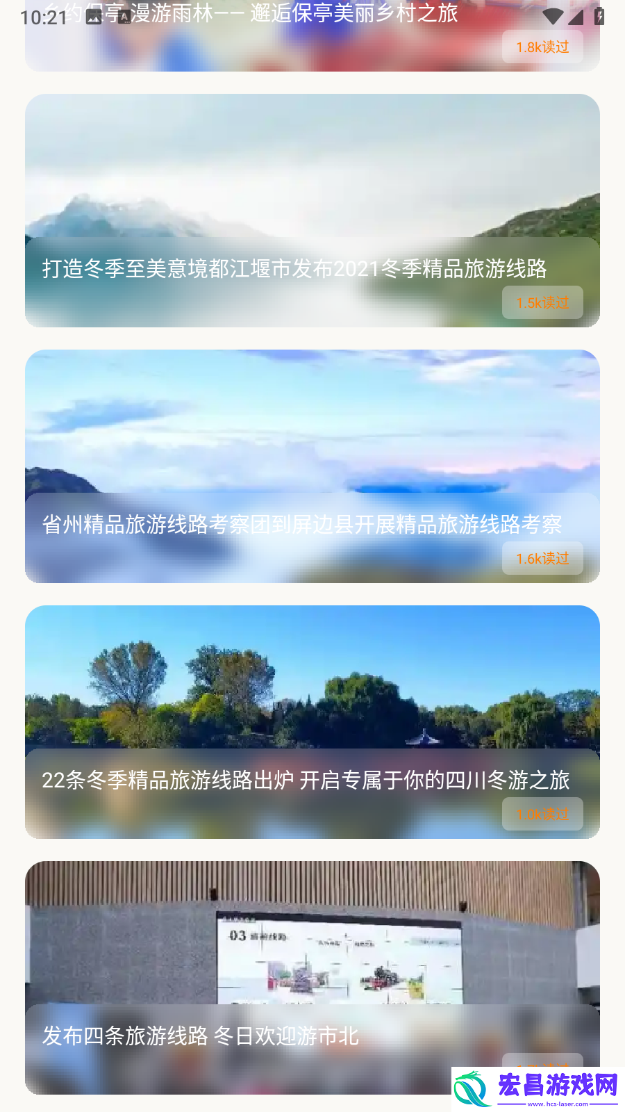 摩尼工具箱截图