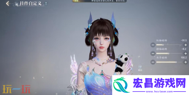 诛仙2时装自定义攻略