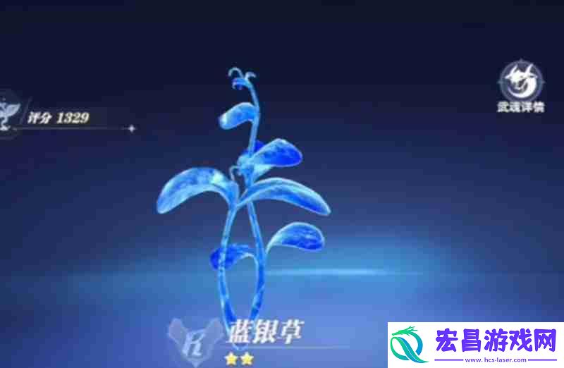 武魂更换方法详细说明