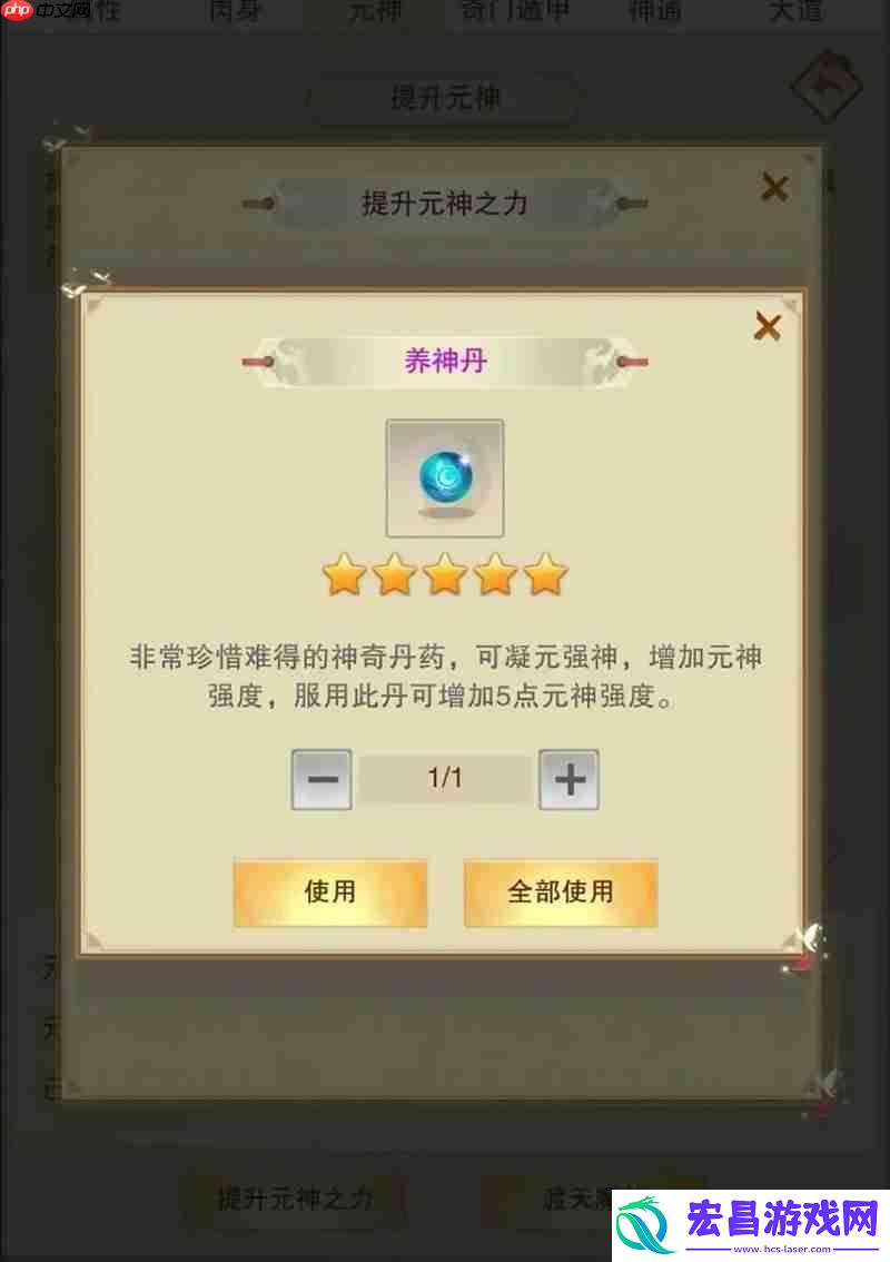 第二化身玩法攻略介绍