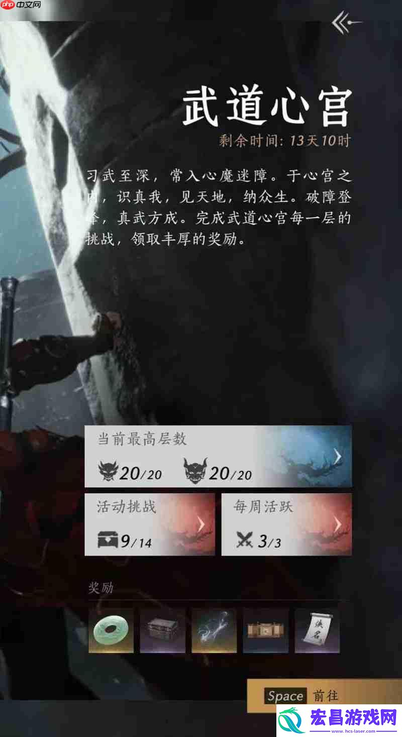 15层20层经验分享