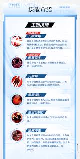 数码宝贝源码高等机械人兽有哪些技能