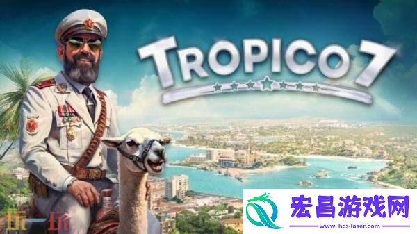 将于2026年发售