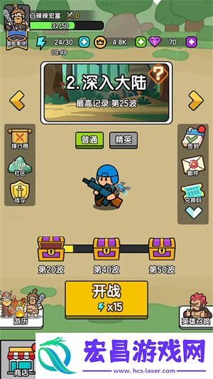 超幸运塔防