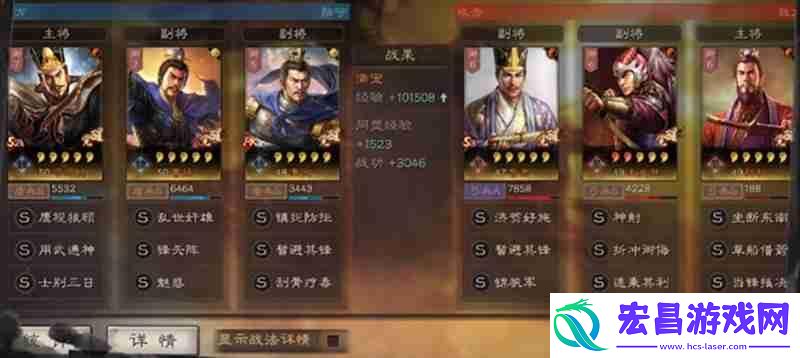 三国志司马懿战法搭配攻略