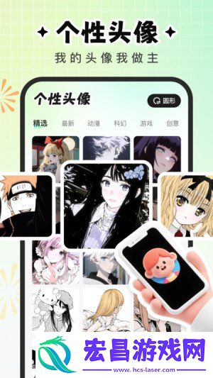 咕噜壁纸