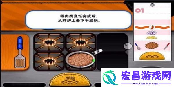 老爹章鱼烧店截图