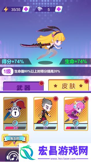 节奏大侠截图