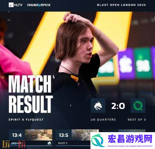 BLAST伦敦公开赛次日赛果！Spirit晋级胜者组