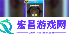 疯狂撞球球截图