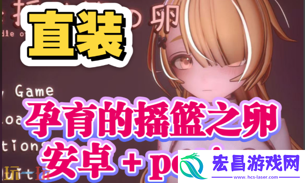 宅宅精选必玩的二次元手游
