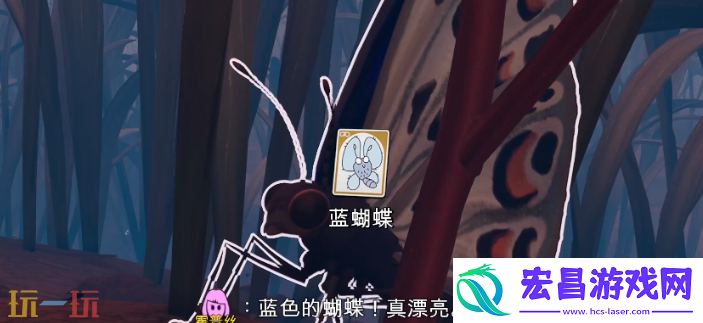蓝蝴蝶打法教程