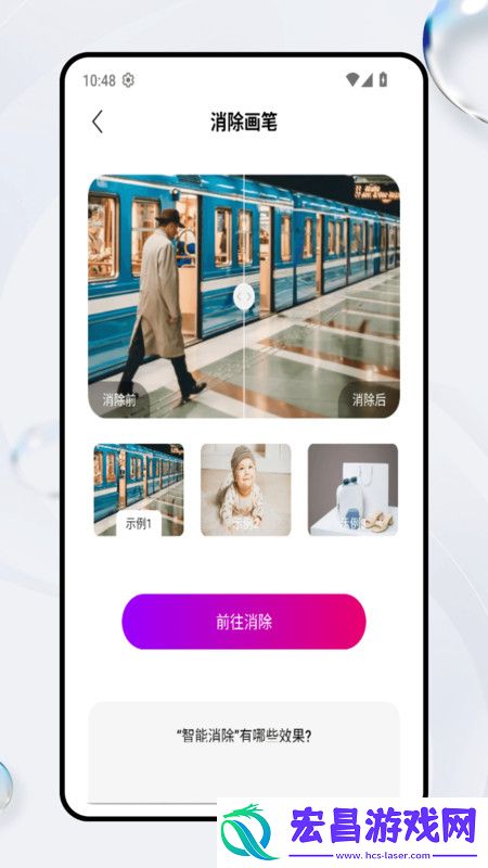 豆画拼豆截图