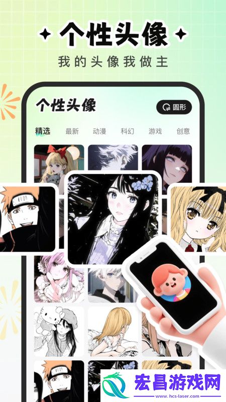 咕噜壁纸截图