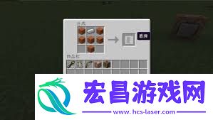 我的世界再生之箭合成方法