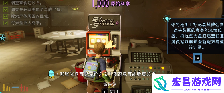孵化室搭建攻略