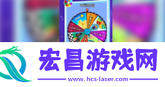 疯狂撞球球截图