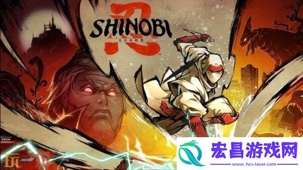 全新忍者动作游戏超级忍-反攻的斩击现已正式发售