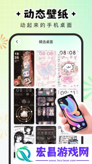 咕噜壁纸