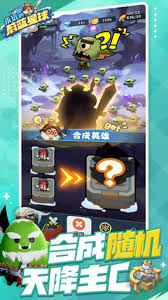 永远的蔚蓝星球官网在哪里找