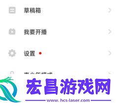 抖音火山版如何进入创作者中心-抖音火山版怎样进入创作者中心