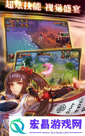 武神刺激传说截图