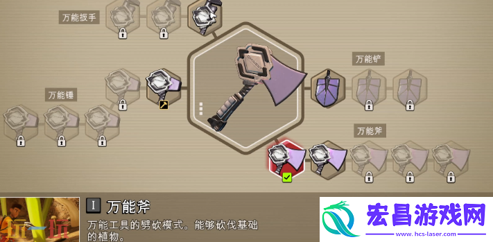 孵化室搭建攻略