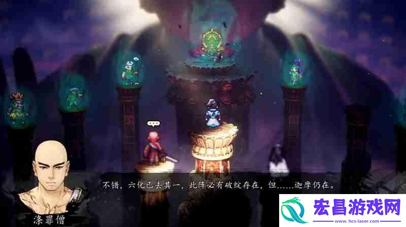 涤罪僧入队条件详细说明
