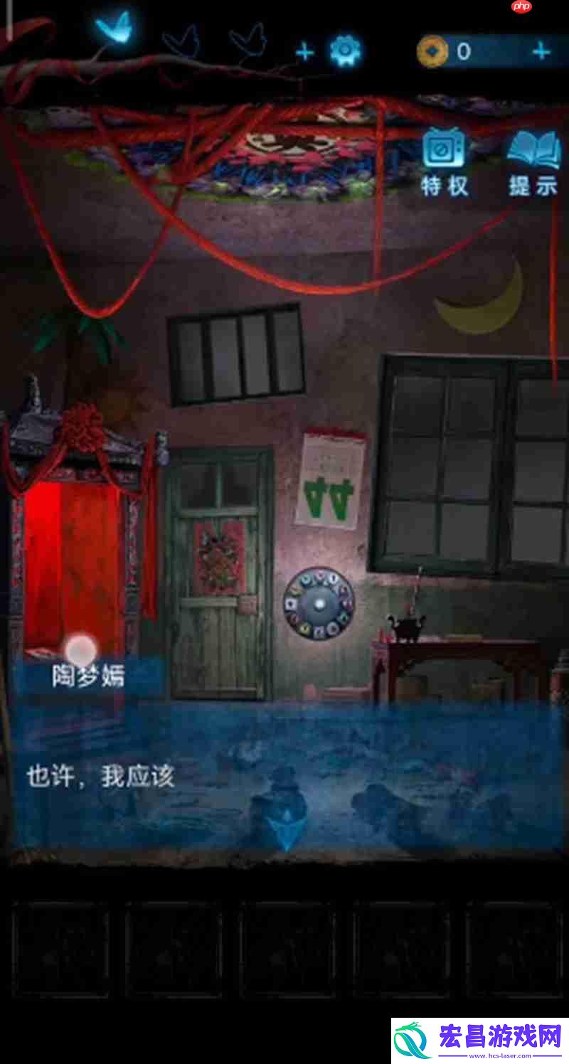 纸嫁衣6无间梦境电视机怎么开-第五章电视机解密攻略