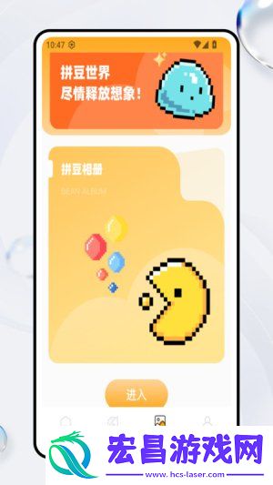 豆画拼豆