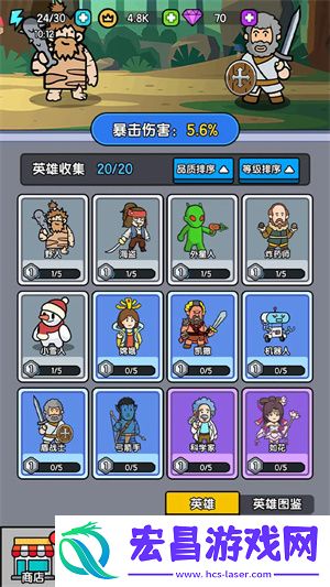 超幸运塔防截图
