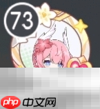 爱神称号获取方法分享