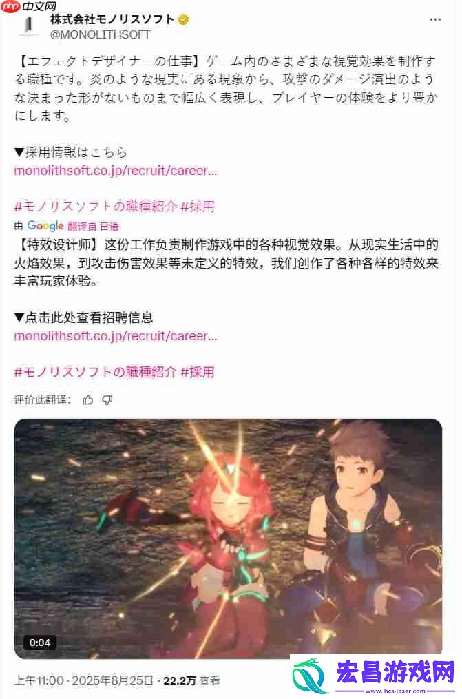2补丁
