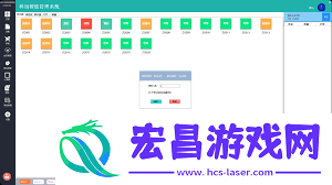 在线餐饮管理系统的设计及实现方法
